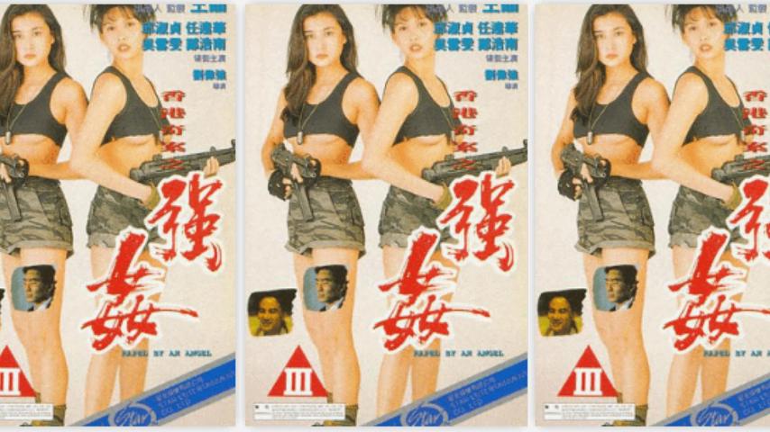 菜鸟卧底 txt- 高干娇女NPH- 污肉高H校园调教 - 快影AV